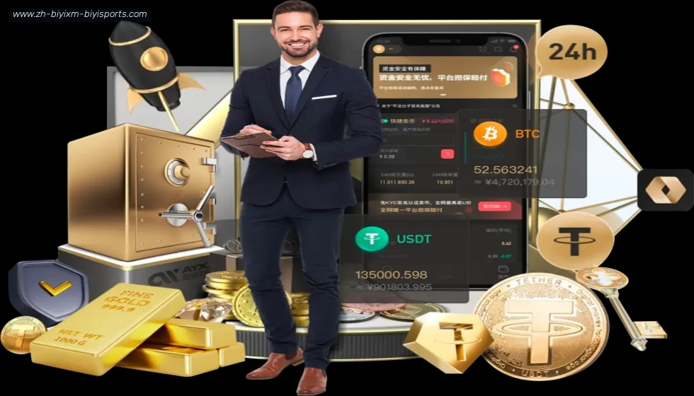 必一体育官方网站 banner