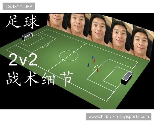 造越位：足球防守中最具争议的战术智慧？